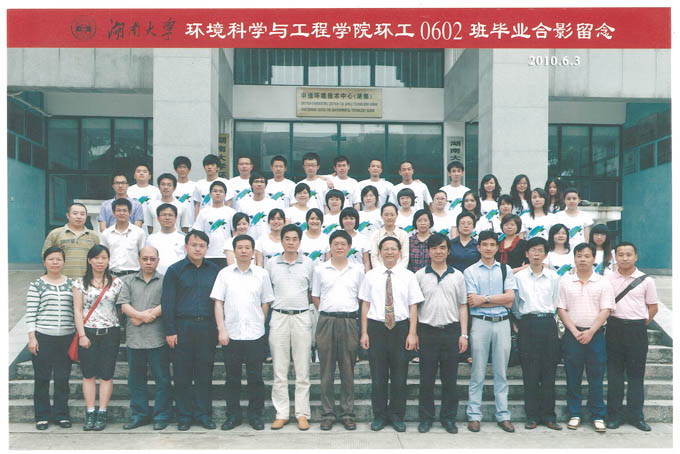毕业照