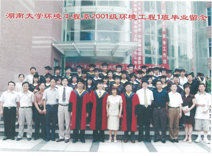 毕业照