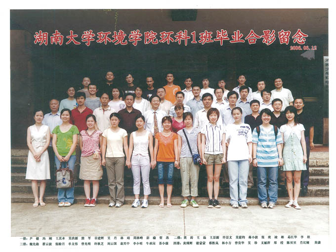 毕业照