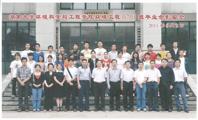 毕业照