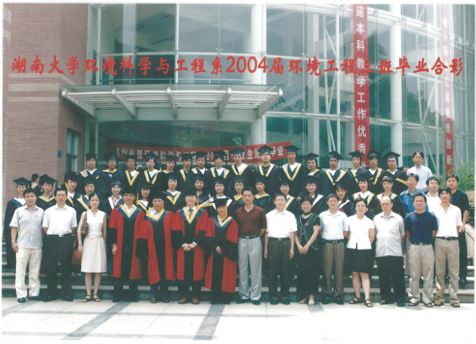 毕业照