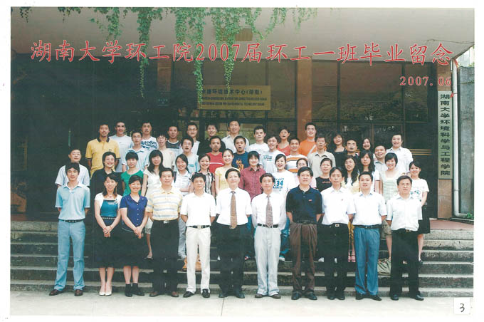 毕业照