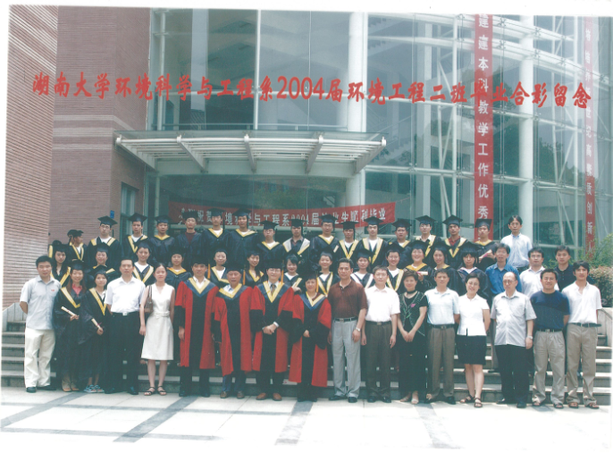 毕业照