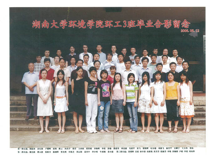 毕业照